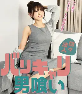 男频短剧推荐 龙鳞卫边城十二时辰 竖版海报