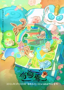 短剧取景地实地探访